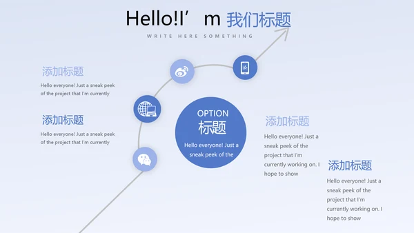 蓝色医疗医药代表工作总结动态PPT