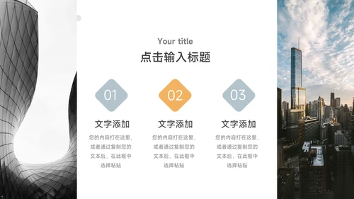 淡蓝卡通可爱读书分享会PPT模板