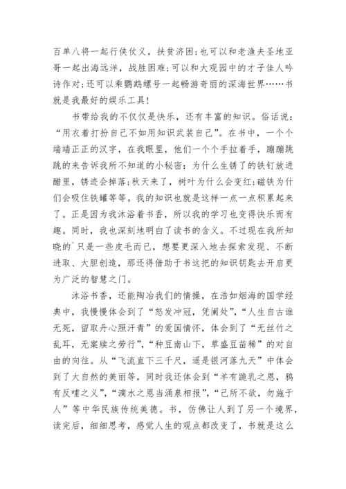 描写我们不负青春的满分作文.docx