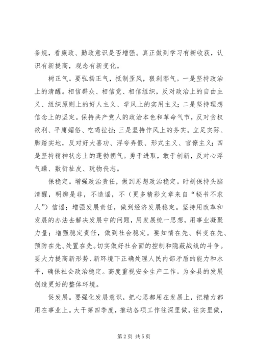 药监局开展学树保促百日教育活动方案.docx