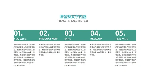 科技风渐变光影互联网商业计划PPT模板