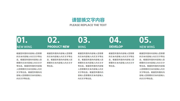 科技风渐变光影互联网商业计划PPT模板