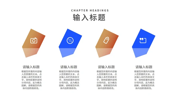 商务风科技深蓝企业招聘宣讲会汇报PPT模板