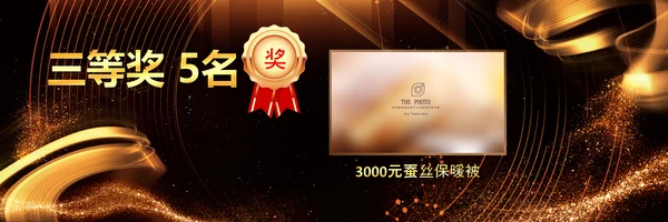 2023赢战兔年年会盛典颁奖典礼ppt