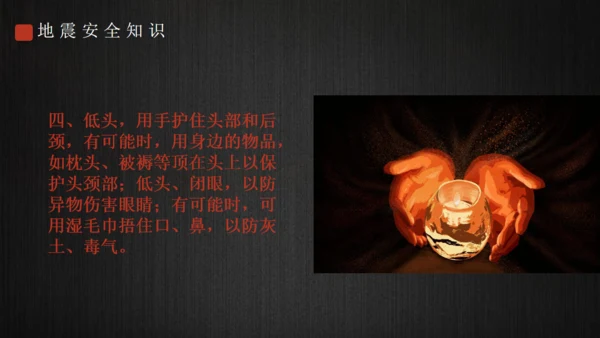 图书馆档案管理培训通用PPT模板