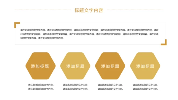金融投资理财证券金融行业工作汇报PPT模板