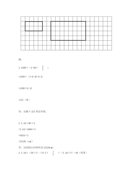 青岛版六年级数学下册期末测试题精品（完整版）.docx