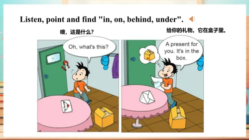 Module 8 Unit 1  It's on your desk 课件(共48张PPT)