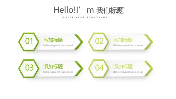 绿色飘逸医药代表销售计划动态PPT