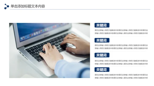 蓝色大气银行通用工作汇报PPT年终总结