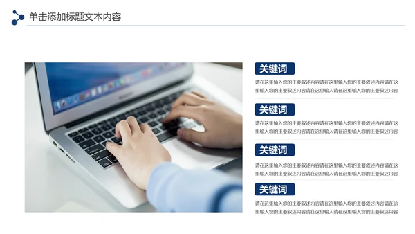 蓝色大气银行通用工作汇报PPT年终总结