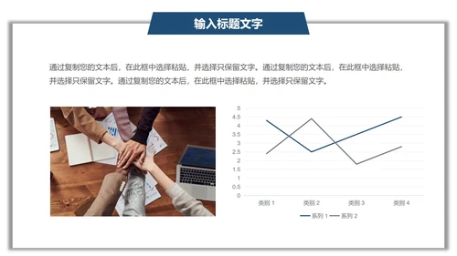 蓝色几何项目总结汇报PPT模板