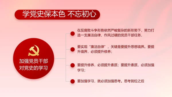 建党100周年大会七一讲话ppt党课