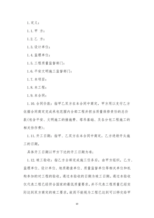 建筑材料的合同价格3篇.docx