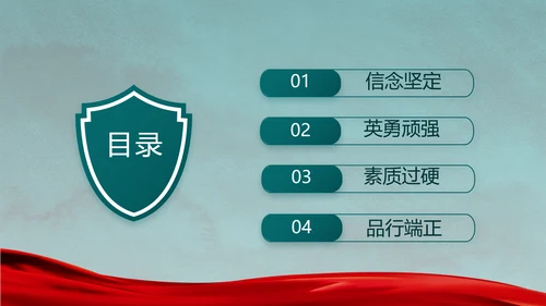 迷彩风格八一部队党课部队军事年年终总结PPT