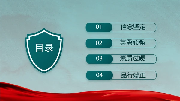 迷彩风格八一部队党课部队军事年年终总结PPT