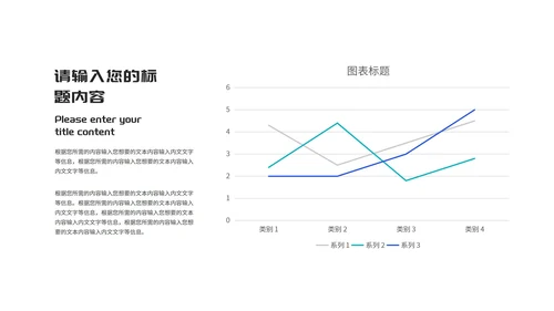 几何渐变风炫彩网课学习在线说课PPT模板