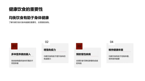 小满饮食新解读