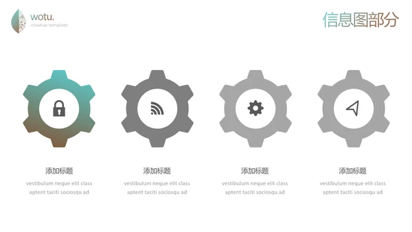 创意现代简约风格公司简介商务PPT模板