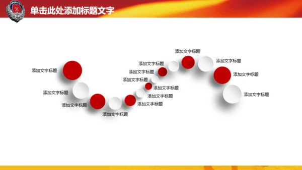 微立体消防演习火警通用PPT模板