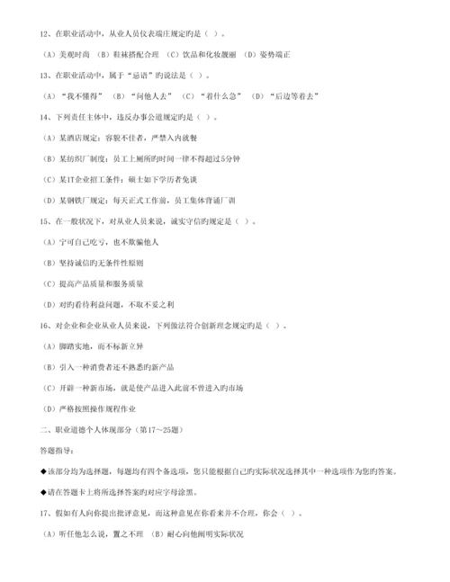 2023年理财规划师理论知识.docx