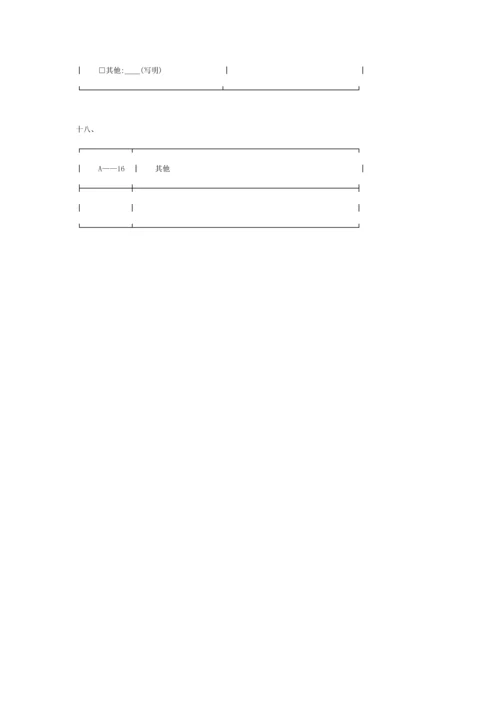 ICC国际销售合同A条款(仅用于旨在转售的制成品).docx