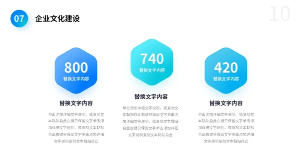 蓝色渐变背景拼接形状人事行政年中总结PPT