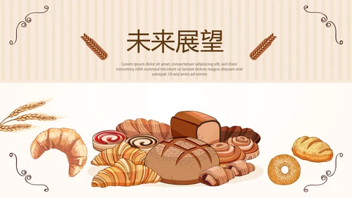 手绘面包年年终总结动态PPT
