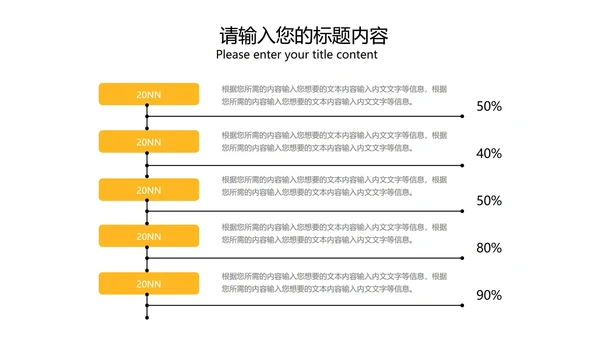 红色画册风狮子头PPT模板