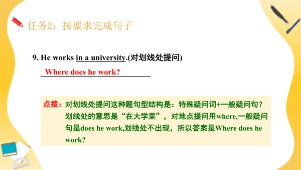 Unit 5 What does he do 复习课件（词组+句型+语法+语音+写作指导）