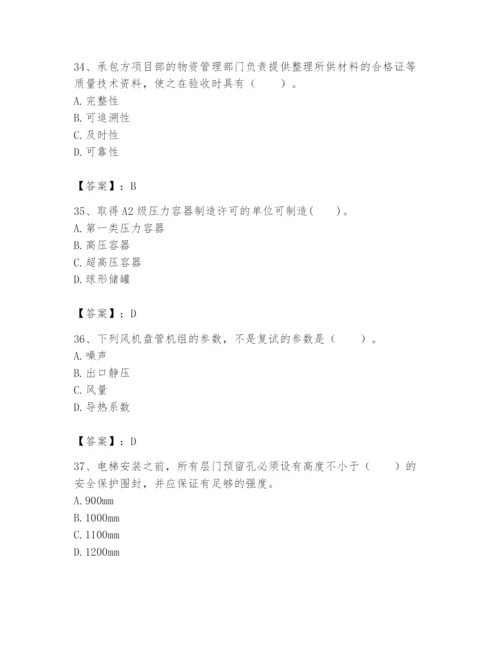 2024年一级建造师之一建机电工程实务题库（必刷）.docx