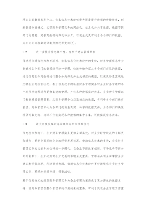 基于信息技术的新型财务管理实务及对策.docx