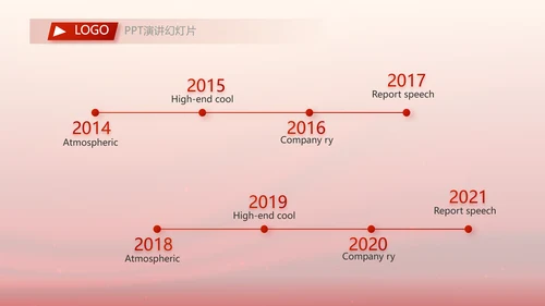 红色项目开工仪式战略合作策划PPT模板