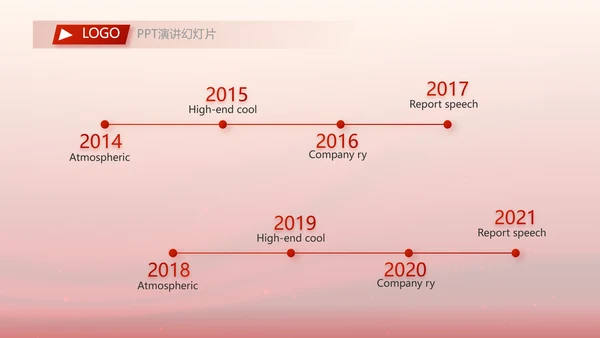 红色项目开工仪式战略合作策划PPT模板