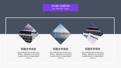 工作竞聘个人简历通用PPT模板
