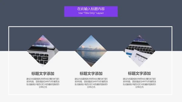 工作竞聘个人简历通用PPT模板