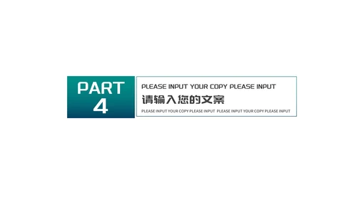 蓝色简约科技风月球商业计划PPT模板