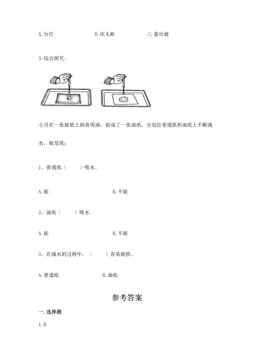 教科版二年级上册科学期末测试卷及参考答案（达标题）.docx