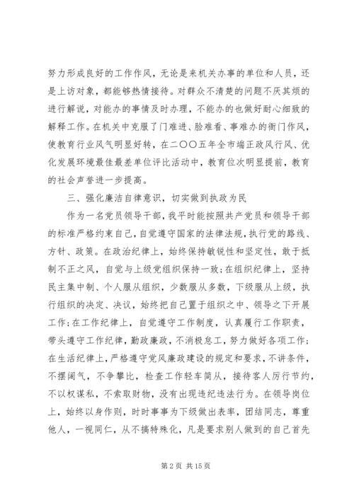 思想工作心得体会范文.docx