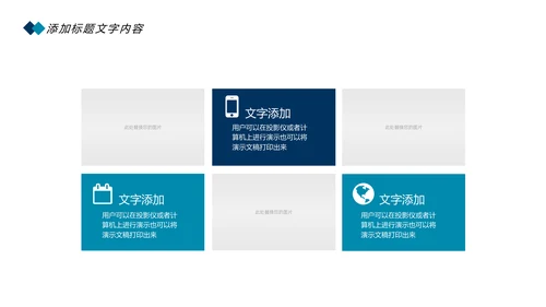 时尚卡通口腔护理爱护牙齿口腔医疗PPT模板
