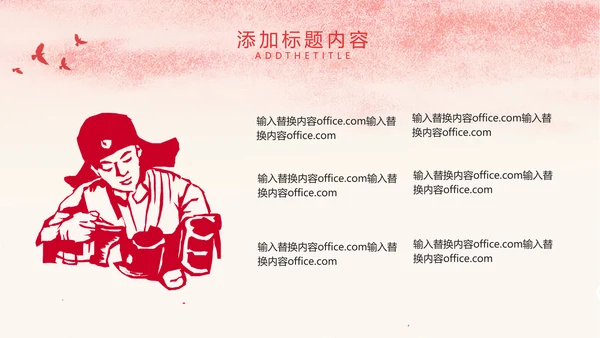 青春有为五四青年节活动策划通用PPT模板