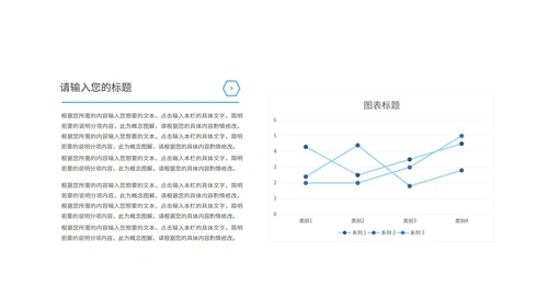 渐变几何风蓝色市场营销与策划方案汇报PPT模板