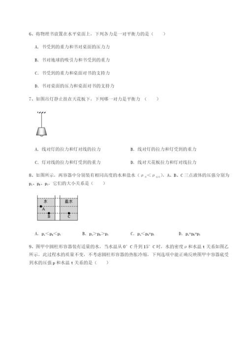 四川内江市第六中学物理八年级下册期末考试同步训练试题（含详解）.docx