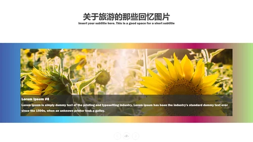 城市旅游摄影旅行画册通用PPT模板