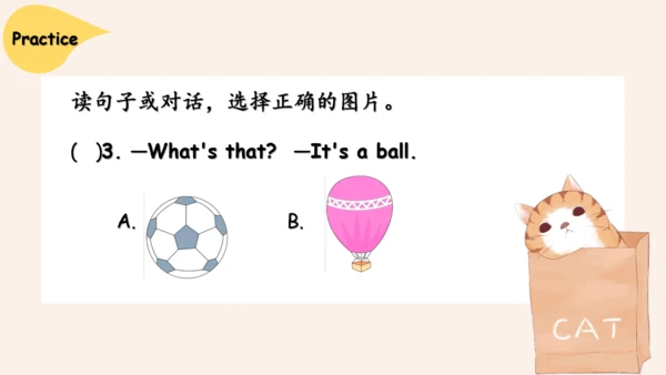 Module 7 Unit 2 What's that 课件(共31张PPT)