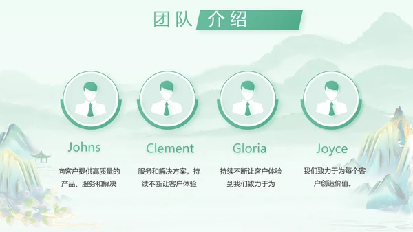 清新中国风春天春季旅游电子相册PPT