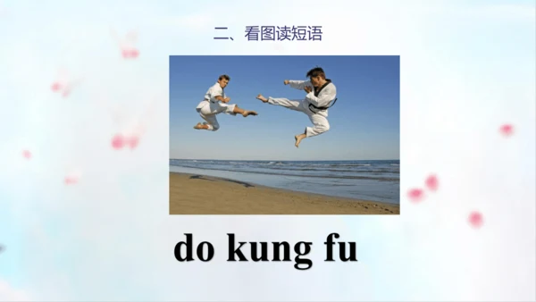 PEP人教版五年级英语第一学期期末总复习课件(共72张PPT)