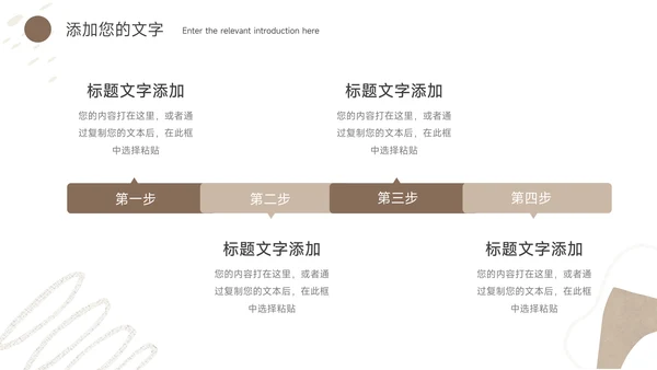 黄色纹理清新品牌营销策划PPT模板