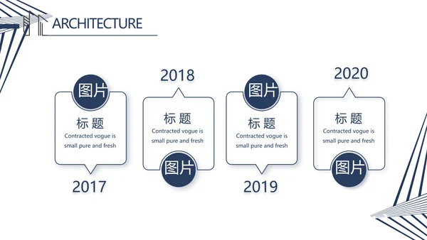 简约室内设计方案汇报工作总结PPT