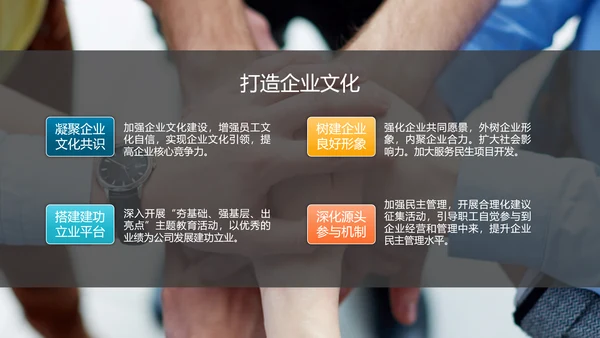 乘风破浪工作总结计划PPT多用途模板